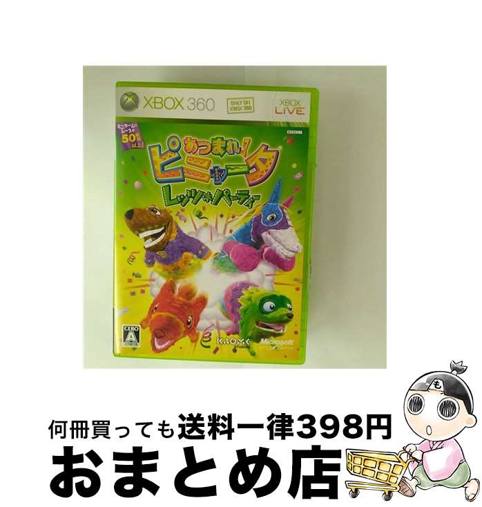 【中古】 あつまれ! ピニャータ 〜レッツ☆パーティー〜/XB360/4CU00020/A 全年齢対象 / マイクロソフト【宅配便出荷】