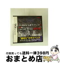 【中古】 DS西村京太郎サスペンス2 新探偵シリーズ 金沢・函館・極寒の峡谷 復讐の影/DS/NTRPC6RJ/C 15才以上対象 / テクモ【宅配便出荷】