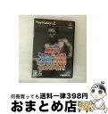 【中古】 熱チュー!プロ野球2003 秋のナイターまつり / ナムコ【宅配便出荷】