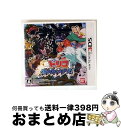 【中古】 トリコ グルメモンスターズ!/3DS/CTRPAT6J/A 全年齢対象 / バンダイナムコゲームス【宅配便出荷】