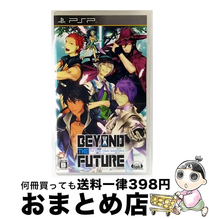 【中古】 ビヨンド ザ フューチャー フィックス ザ タイム アロー/PSP/ULJM05988/B 12才以上対象 / 5pb.【宅配便出荷】