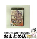 【中古】 うたわれるもの 散りゆく者への子守唄(通常版) / アクアプラス【宅配便出荷】