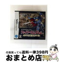 【中古】 ファイアーエムブレム 新・紋章の謎 〜光と影の英雄〜/DS/TWL-P-VI2J/A 全年齢対象 / 任天堂【宅配便出荷】