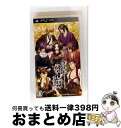 【中古】 薄桜鬼 随想録 ポータブル/PSP/ULJM-05726/B 12才以上対象 / アイディアファクトリー【宅配便出荷】
