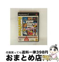 【中古】 グランド・セフト・オート・バイスシティ(ベスト プライス!)/PS2/SLPM66790/【CEROレーティング「Z」(18歳以上のみ対象)】 / カ...