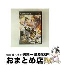 【中古】 真・三國無双4 Empires/PS2/SLPM-66343/B 12才以上対象 / コーエー【宅配便出荷】