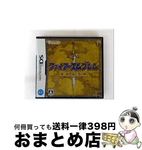 【中古】 ファイアーエムブレム 新・暗黒竜と光の剣/DS/NTRPYFEJ/A 全年齢対象 / 任天堂【宅配便出荷】 【中古】 ファイアーエムブレム 新・暗黒竜と光の剣/DS/NTRPYFEJ/A 全年齢対象 / 任天堂【宅配便出荷】