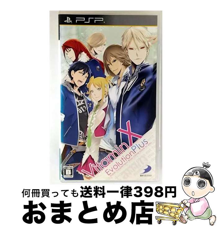 【中古】 VitaminX Evolution Plus(ビタミンX エボリューション プラス)/PSP/ULJS-00325/B 12才以上対象 / D3PU...