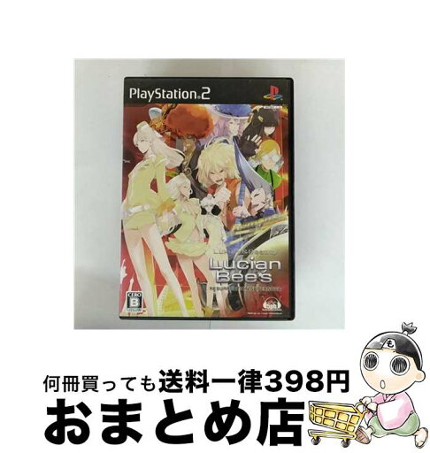 【中古】 ルシアンビーズ -リザレクション スーパーノヴァ-/PS2/SLPM55194/B 12才以上対象 / 5pb.【宅配便出荷】 【中古】 ルシアンビーズ -リザレクション スーパーノヴァ-/PS2/SLPM55194/B 12才以上対象 / 5pb.【宅配便出荷】