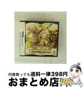 【中古】 聖剣伝説DS チルドレン オブ マナ/DS/NTR-P-ASEJ/A 全年齢対象 / スクウェア・エニックス【宅配便出荷】