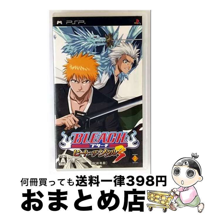 【中古】 BLEACH~ヒート・ザ・ソウル3~ / ソニー・コンピュータエンタテインメント【宅配便出荷】