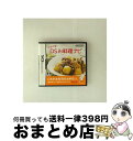 【中古】 しゃべる! DSお料理ナビ/DS/NTR-P-A4VJ/A 全年齢対象 / 任天堂【宅配便出荷】