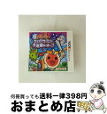 【中古】 太鼓の達人 ちびドラゴンと不思議なオーブ/3DS/CTRPATDJ/A 全年齢対象 / バンダイナムコゲームス【宅配便出荷】