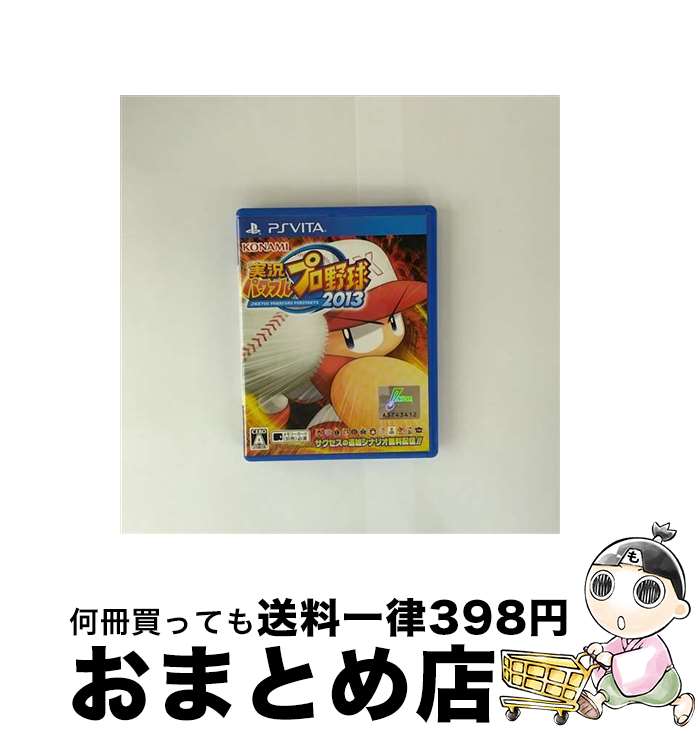 š ¶ѥեץ2013/Vita/VN012J1/A ǯо / ʥߥǥ륨󥿥ƥȡؽв١