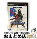 【中古】 戦国BASARA(カプコレ)/PS2/SLPM-66287/B 12才以上対象 / カプコン【宅配便出荷】