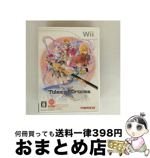 【中古】 テイルズ オブ グレイセス/Wii/RVL-P-STGJ/B 12才以上対象 / ナムコ【宅配便出荷】 【中古】 テイルズ オブ グレイセス/Wii/RVL-P-STGJ/B 12才以上対象 / ナムコ【宅配便出荷】
