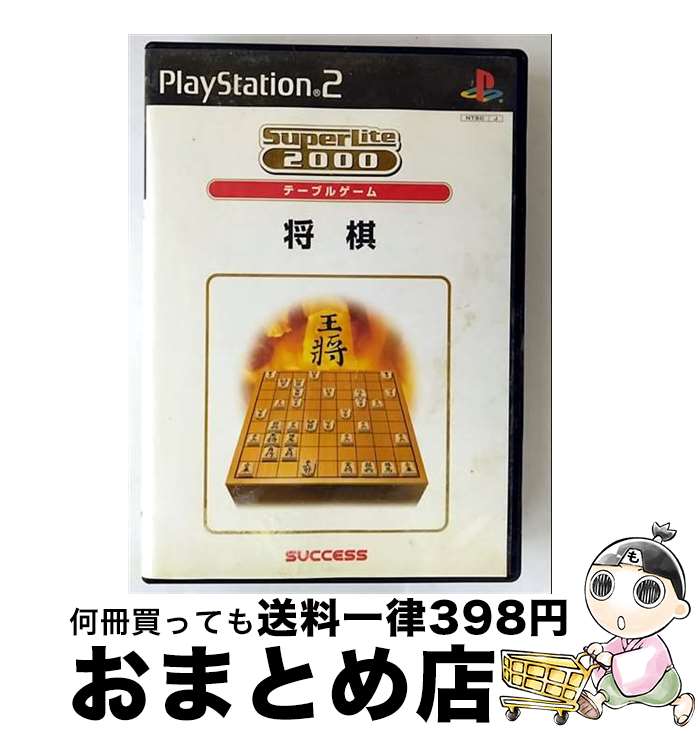 š PS2SL2000ơ֥롡祦 / ؽв١