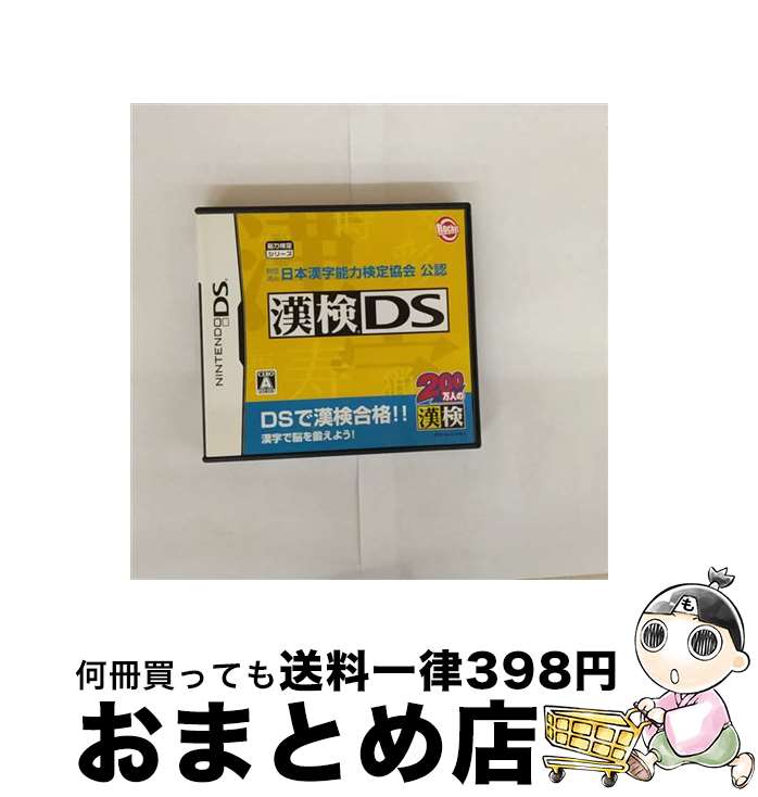 【中古】 財団法人日本漢字能力検定協会公認 漢検DS/DS/NTRPAKJJ/A 全年齢対象 / ロケットカンパニー【宅配便出荷】