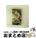 【中古】 最後の約束の物語/PSP/ULJM05860/B 12才以上対象 / イメージエポック【宅配便出荷】