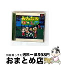 【中古】 みんなのGOLF / ソニー・コンピュータエンタテインメント【宅配便出荷】