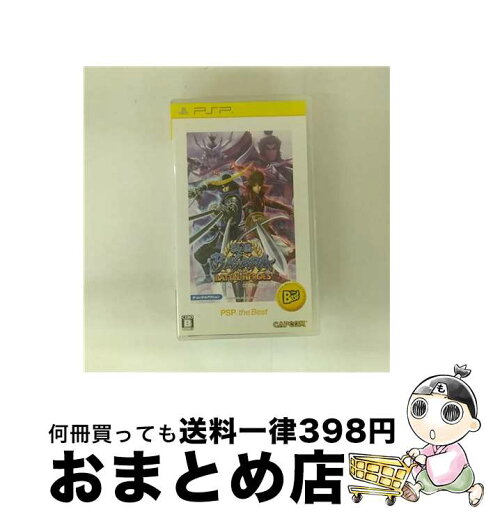 【中古】 戦国BASARA バトルヒーローズ(PSP the Best)/PSP/ULJM-08024/B 12才以上対象 / カプコン【宅配便出荷】