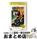 【中古】 GOD EATER BURST(ゴッドイーター バースト)(PSP the Best)/PSP/ULJS19081/C 15才以上対象 / バンダイナ...