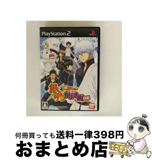 【中古】 銀魂 銀さんと一緒!ボクのかぶき町日記 / バンダイ【宅配便出荷】 【中古】 銀魂 銀さんと一緒!ボクのかぶき町日記 / バンダイ【宅配便出荷】