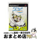 【中古】 デ・ジ・キャラット ファンタジーエクセレント スタンダード版 PS2 / ブロッコリー【宅配便出荷】