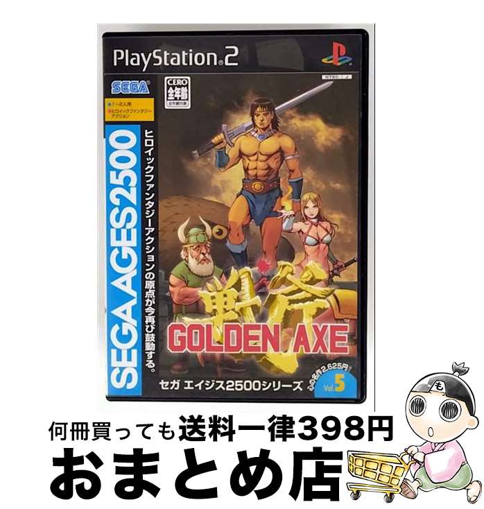 【中古】 PS2　ゴールデンアックス　（シンJAN / セガ【宅配便出荷】