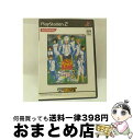 【中古】 テニスの王子様 Smash Hit! 2(コナミ・ザ・ベスト)/PS2/VW185J2/A 全年齢対象 / コナミ【宅配便出荷】