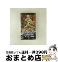 【中古】 ユグドラ・ユニオン/PSP/ULJM05299/A 全年齢対象 / スティング【宅配便出荷】