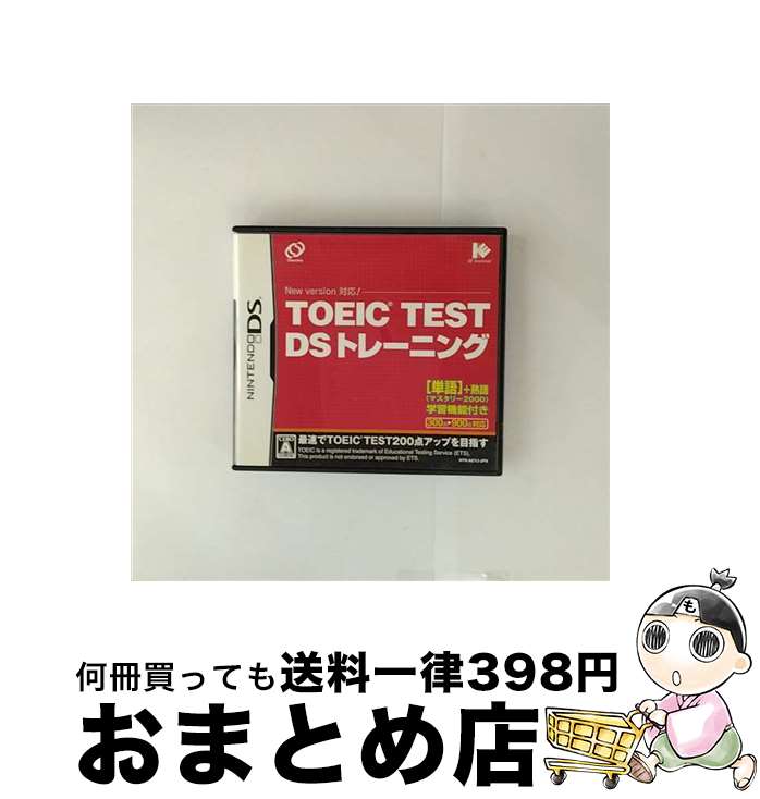 【中古】 TOEIC TEST DSトレーニング/DS/NTRPAEYJ/A 全年齢対象 / アイイーインスティテュート【宅配便出荷】