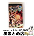【中古】 ファンタシースターポータブル/PSP/ULJM05309/B 12才以上対象 / セガ【宅配便出荷】