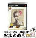 【中古】 シャドウ オブ メモリーズ KONAMI THE BEST PS2 / コナミ【宅配便出荷】