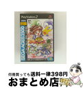 【中古】 PS2 SEGA AGES 2500 シリーズ Vol.12 ぷよぷよ通 パーフェクト・セット PlayStation2 / セガ【宅配便出荷】