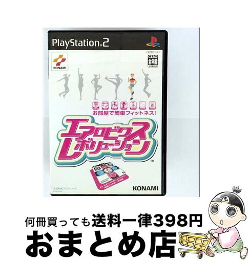 【中古】 エアロビクス レボリューション PS2 / コナミ【宅配便出荷】 【中古】 エアロビクス レボリューション PS2 / コナミ【宅配便出荷】