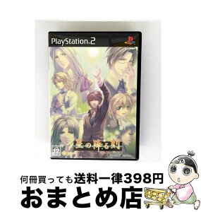 【中古】 星の降る刻/PS2/B 12才以上対象 / アイディアファクトリー【宅配便出荷】