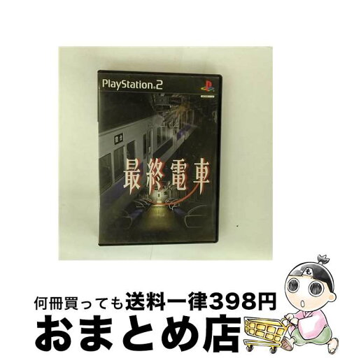 【中古】 最終電車 / ヴィジット【宅配便出荷】 【中古】 最終電車 / ヴィジット【宅配便出荷】
