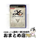 【中古】 PS2 イース ナピシュテムノハコ ゲン / コナミ【宅配便出荷】
