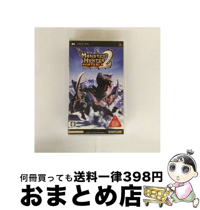 【中古】 モンスターハンターポータブル 2nd/PSP/ULJM05156/C 15才以上対象 / カプコン【宅配便出荷】