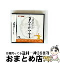 【中古】 タイツくん 上司が怒りにくいさわやかマナー/DS/NTRPA5RJ/B 12才以上対象 / サクセス【宅配便出荷】