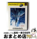 【中古】 PlayStation 2 the Best エースコンバット04 シャッタードスカイ / ナムコ【宅配便出荷】