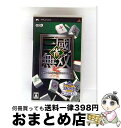【中古】 雀・三國無双(KOEI The Best)/PSP/ULJM05330/A 全年齢対象 / コーエー【宅配便出荷】