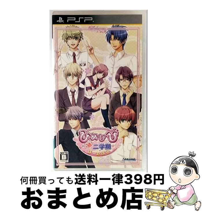 š ҤҤ-New Princess Days!!-³ ش ݡ֤/PSP/ULJS-00271/B 12Ͱʾо / ...