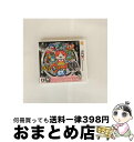 【中古】 妖怪ウォッチ2 元祖 3DS / レベルファイブ【宅配便出荷】