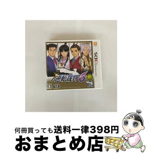 【中古】 逆転裁判6/3DS/CTRPBG6J/B 12才以上対象 / カプコン【宅配便出荷】