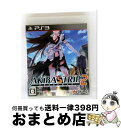 【中古】 AKIBA’S TRIP 2(アキバズトリップ2)/PS3/BLJM61105/C 15才以上対象 / アクワイア【宅配便出荷】