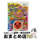 【中古】 太鼓の達人Wii 超ごうか版/Wii/RVLPS5KJ/A 全年齢対象 / バンダイナムコゲームス【宅配便出荷】