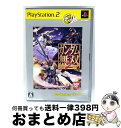 【中古】 ガンダム無双2(PlayStation 2 the Best)/PS2/SLPM-74276/A 全年齢対象 / バンダイナムコゲームス【宅配便出荷】