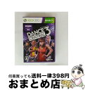 【中古】 Dance Central 3(ダンス セントラル 3)/XB360/3XK00047/A 全年齢対象 / マイクロソフト【宅配便出荷】